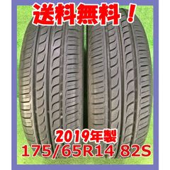 165/70R14 PRACTIVA 溝有り23年製 2本 送料込み - メルカリ 165/70R14 PRACTIVA 溝有り23年製 2本 送料込み - メルカリ