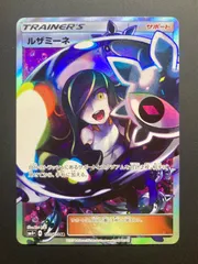 ルザミーネ sr psa7 Yahoo!オークション -「ルザミーネ psa」の落札相場・落札価格
