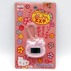 ハローキティ めっちゃエステ 4点セット ハローキティ めっちゃエステ 4点セット - メルカリ