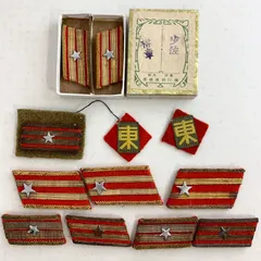 ボタン付き　大日本帝国陸軍 軍曹(⭐︎⭐︎)襟章 階級章その他セット 2025年最新】日本軍階級章の人気アイテム - メルカリ