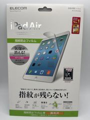 ELECOM iPad Air 液晶保護フィルム