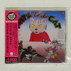 2025年最新】fritz the catの人気アイテム - メルカリ