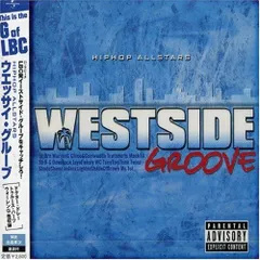 【CD】ヒップホップ・オールスターズ~ウェッサイ・グルーヴ