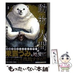 【中古】 福祉部長山本茂夫の挑戦/朝日カルチャーセンター/山本茂夫 中古】 福祉部長 山本茂夫の挑戦 / 山本 茂夫 / 朝日カルチャー