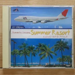 JET STREAM Forever CDセット 10巻（8巻未開封　ケース付) JET STREAM Forever CDセット 10巻（8巻未開封 ケース付) JET
