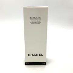LE BLANC CHANEL ル ブラン フォームクレンザー　新品 未開封 CHANEL シャネル LE BLANC FOAM CLEANSER 150ml ル
