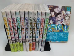 2025年最新】がっこうぐらしの人気アイテム - メルカリ