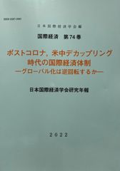 日本名作シナリオ選 上巻 日本名作シナリオ選 上巻 | 日本シナリオ作家協会「日本名作