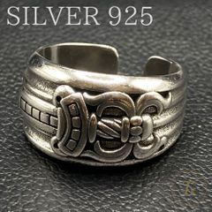 シルバーリング 指輪 シルバー925 メンズ レディース フリーサイズ 84G