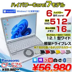 2023年最新】6600u core i7の人気アイテム - メルカリ