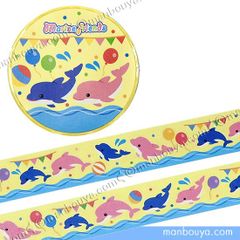 イルカ グッズ マスキングテープ 海の生き物 雑貨 水族館 お土産 ザ・アクセス ドルフィン 15mm幅