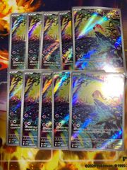 ポケモンカード ケロマツ AR 10枚セット M4 ニンジャスピナー - メルカリ