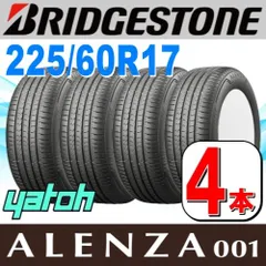 2024年最新】BRIDGESTONE ブリヂストン ALENZAの人気アイテム - メルカリ