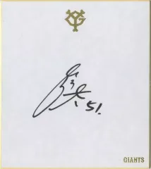 2026年最新】田中将大 サイン 色紙の人気アイテム - メルカリ