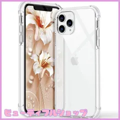 【特価】対応 iPhone 11 Pro 5.8インチ ケース クリア ケース iPhone11 Pro カバー TPU iPhone 11Pro 保護ケース カバー背面 iPhone11Pro ンプロテクター シェル クバー クリア ソフト 透明シェル ンプ
