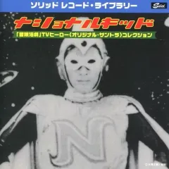【中古】 まぼろしの白馬 2026年最新】まぼろしの白馬の人気アイテム - メルカリ
