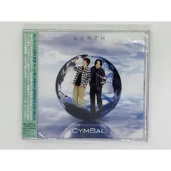2023年最新】earth cdの人気アイテム - メルカリ