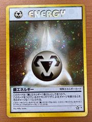 エルドラージの寺院　ROE 初版　foil MTG マジック・ザ・ギャザリング エルドラージの寺院 ROE 初版 foil MTG マジック・ザ