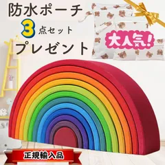 春夏秋冬正規品　グリムス　アーチレインボー　中古 楽天市場】アーチレインボー・大 虹色トンネル 特大 グリムス