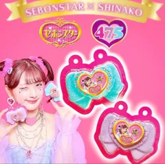 2025年最新】セボンスター しなこの人気アイテム - メルカリ