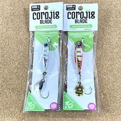 フィッシュアロー×ウロコ コロジグブレード40g 2色セット（B）