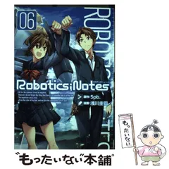 新着入荷の通販 中古】 5pb.、浅川圭司 / comics) (Blade 6 notes Robotics 青年漫画