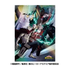 僕のヒーローアカデミア38巻セット ヒロアカ 1〜38巻セット ほぼ全巻セット まとめ 僕のヒーロー