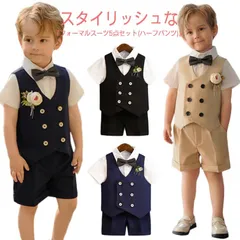 キッズ スーツ 春夏 半袖 男の子 入学式 スーツ 5点セット 卒園式 スーツ 子供服 ジュニア 発表会 結婚式 礼服 男児 子ども フォーマルスーツ 小学校 小学生 夏用 子供スーツ ベビースーツ #sam1135