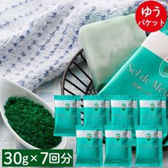 【ゆうパケット/】北見ハッカ通商 ハッカ湯(30g×7回分)【北海道産 ハッカ油 入浴剤 涼しい クール 冷感 クールタイプ バスグッズ バスフィズ 天然 花粉症対策 花粉症 セット アロマオイル】