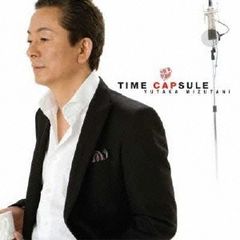 ◇ミズタニユタカ/水谷豊/[普]TIME CAPSULE/IOCD20251