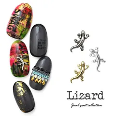 【送料無料】メタルパーツ ネイルアート ネイルジュエリー ジェルネイル アニマル ハード ネイル パーツ ネイルパーツ ジェル ネイル用品 メタル セルフジェルネイル ジュエリー とかげ ジェルネイル用品 デコパーツ アート ネイル工房【トカゲ 】