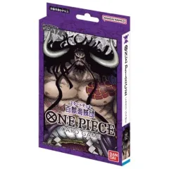 【中古】トレカ ONE PIECE カードゲーム スタートデッキ 百獣海賊団 [ST-04]