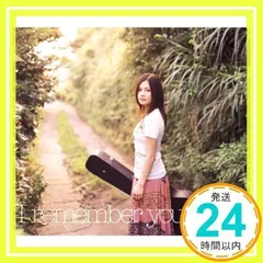 2026年最新】i remember you yui 初回の人気アイテム - メルカリ
