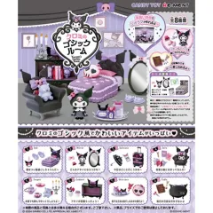 2025年最新】クロミのゴシックルームの人気アイテム - メルカリ