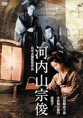 2025年最新】山中貞雄の人気アイテム - メルカリ 2025年最新】山中貞雄の人気アイテム - メルカリ