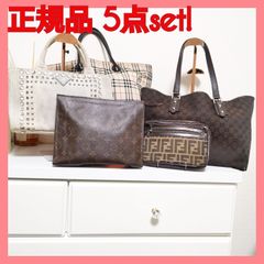 【超得】送無!本物チェック済!ハイブランドバッグ小物5点セット！美品あり！まとめ売りLVルイヴィトンPRADAプラダGUCCIグッチFENDIフェンディBURBERRYバーバリー