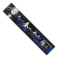 2025年最新】東京リベンジャーズ 一番くじの人気アイテム - メルカリ