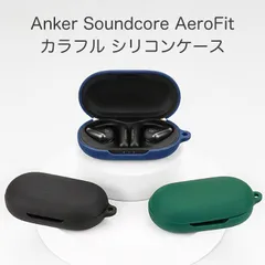 Anker Soundcore AeroFit カラフル シリコンケースのサムネイル