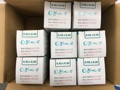 ニュー ビーズ すずらんの香り 800g × 15箱 廃盤 旧パッケージ 粉末