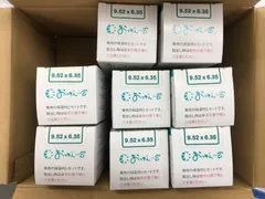【激安】おっぞんくんβ　9.52×6.35　OBSOC091　8個セット