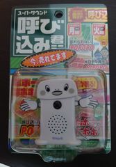 Hey!Say!JUMP マイメロディ フォトフレームキーホルダー Hey!Say!JUMP×マイメロディ フォトフレーム キーホルダー - メルカリ