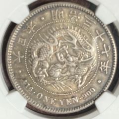 1904年 明治37年　新1円 銀貨