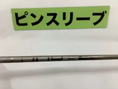 ピンツアー2.0 クローム75s 5w シャフトスリーブ付き ピンツアー2.0 クローム75s 5w シャフトスリーブ付き - メルカリ
