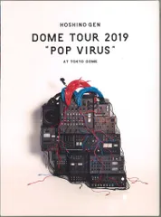 美品★星野源POP VIRUSアナログ盤LPアルミフレーム付き　レコード Yahoo!オークション -「星野源 pop virus」(レコード) の落札