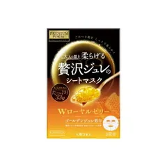 PREMIUM PUReSA プレミアムプレサ ゴールデンジュレマスク Wローヤルゼリー 33g×3枚入　メール便送料無料
