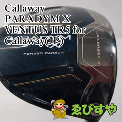 入間■【中古】 ドライバー キャロウェイ PARADYM X VENTUS TR5 for Callaway(JP) S 10.5°[8220]