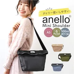☆ anello オリーブ ATS0921 アネロ ショルダーバッグ anello ATS0921 ショルダーバック 斜めがけ ななめがけ 斜め掛け ミニショルダー ミニバッグ バッグ バック レディース メンズ オリーブ 軽量 口折れ a5 おしゃれ