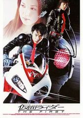 中古】雑貨 ラム グラフィックGrandタオル2000 ラムとレムの誕生