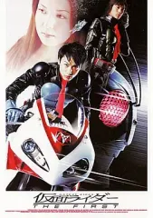 仮面ライダー THE FIRST DVD発売記念 2026年最新】仮面ライダー first dvdの人気アイテム - メルカリ