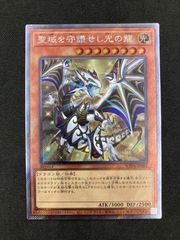 エルテェイス　ザ・マスターオブデュエル エクストラシークレット　遊戯王 EXS)エルテェイス-The MASTER of DUEL